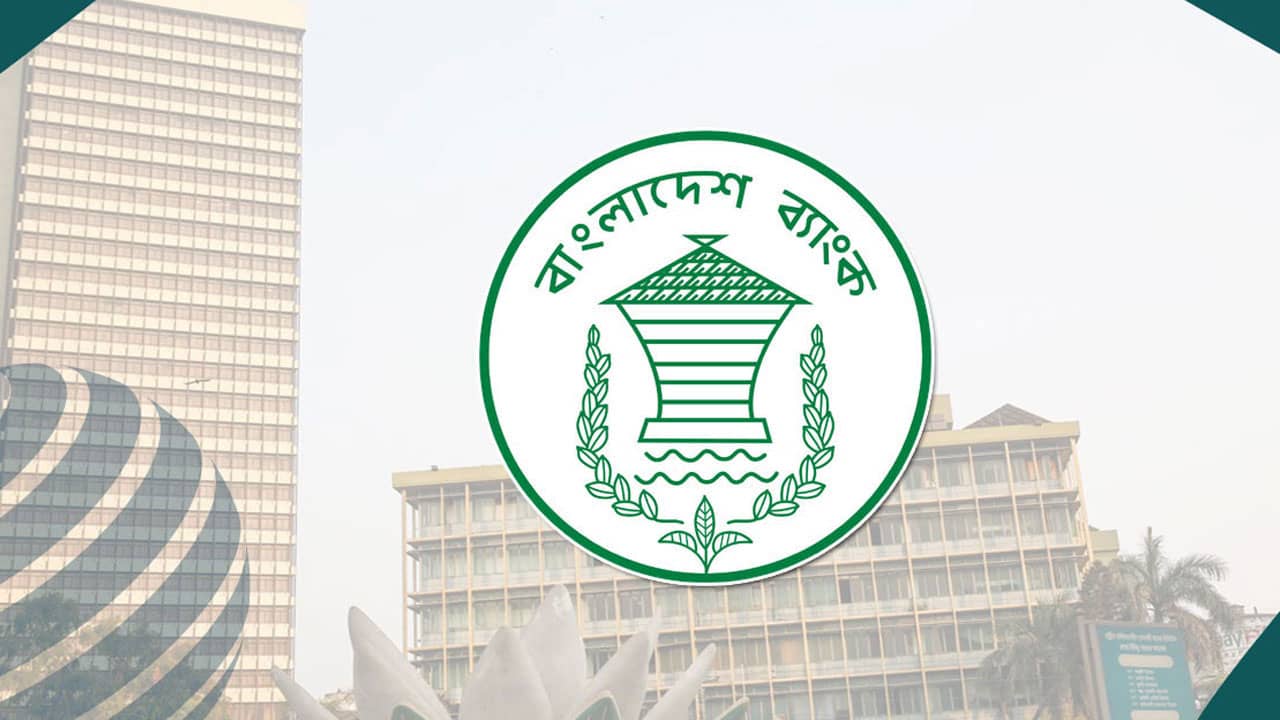 বিদেশি বিনিয়োগ হিসাব খোলার নিয়ম সহজ করল কেন্দ্রীয় ব্যাংক- খবরটির স্থিরচিত্র