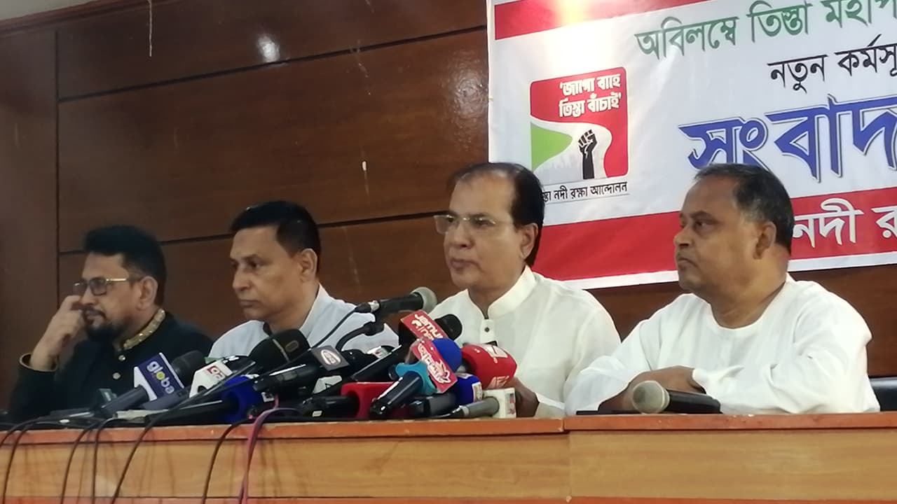 নভেম্বরে তিস্তা মহাপরিকল্পনার কাজ শুরুর দাবি, ৩ দিনের কর্মসূচি ঘোষণা- খবরটির স্থিরচিত্র